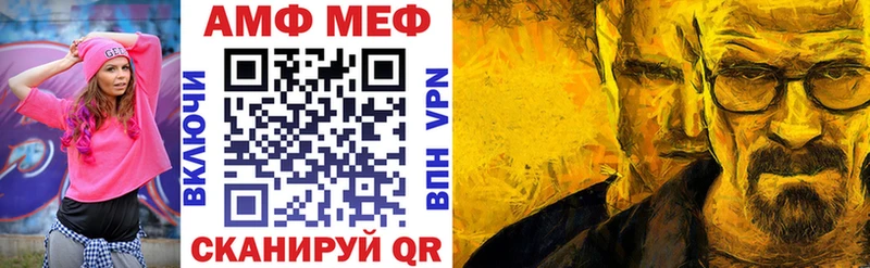 АМФЕТАМИН VHQ  Липки 