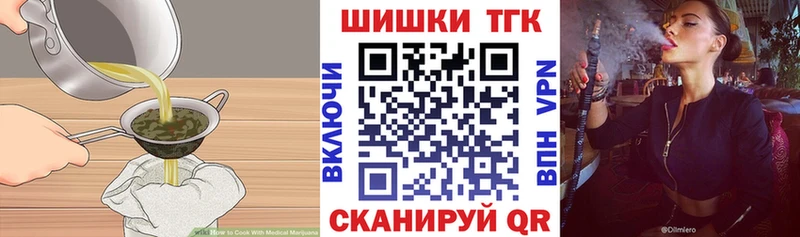 Canna-Cookies конопля даркнет сайт Липки