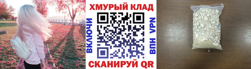 ГЕРОИН белый  MEGA как войти  Липки  купить наркотики цена 