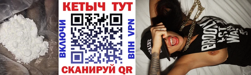 купить   Липки  КЕТАМИН ketamine 