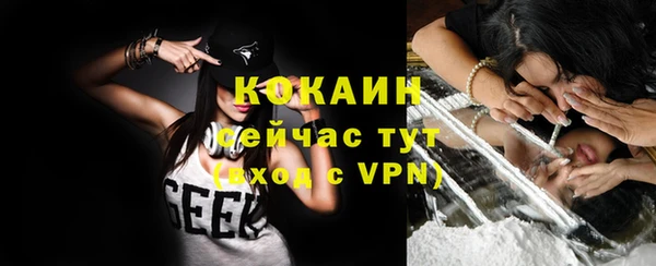 кокаин Алзамай