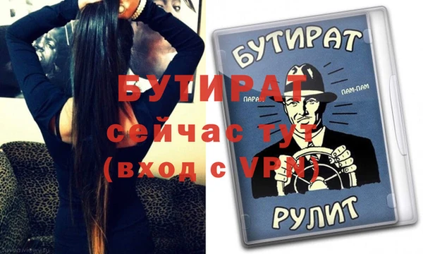дурь Алексин
