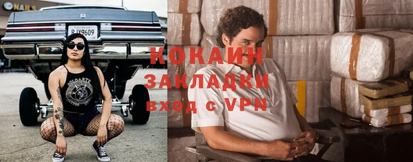 кокаин Алзамай