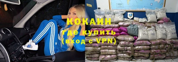 кокаин Алзамай