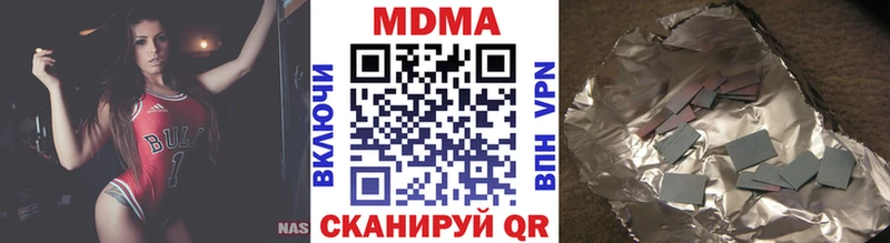 MDMA VHQ Липки