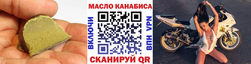 ТГК вейп  Липки 