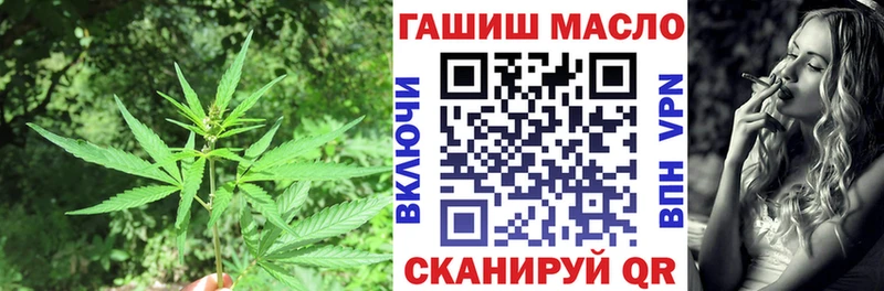ТГК жижа Липки